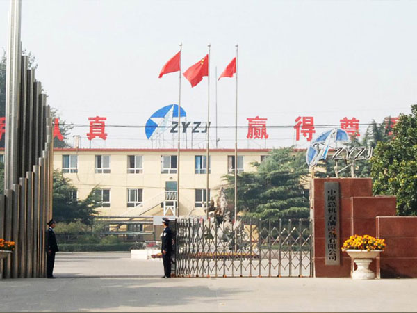 公司主要經(jīng)營(yíng)石油機(jī)械設(shè)備相關(guān)產(chǎn)品，歡迎客戶前來(lái)洽談咨詢