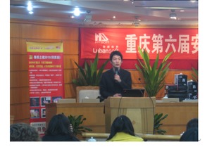 熱烈慶祝重慶第六屆安裝算量軟件實例工程應用交流會圓滿成功——浩元軟件助力建筑行業數字化升級